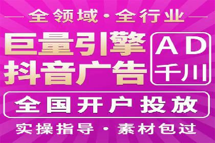 百度推广开户的实战经验分享：从新手到高手的进阶之路