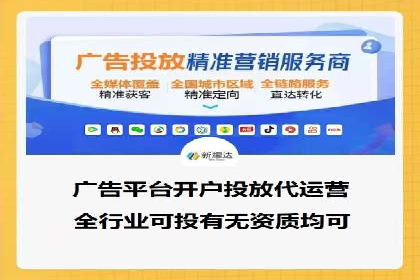 sem竞价推广托管案例：效果评估与反思